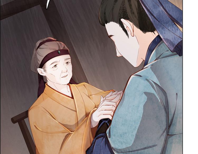 精忠报国(1/2)-第1话