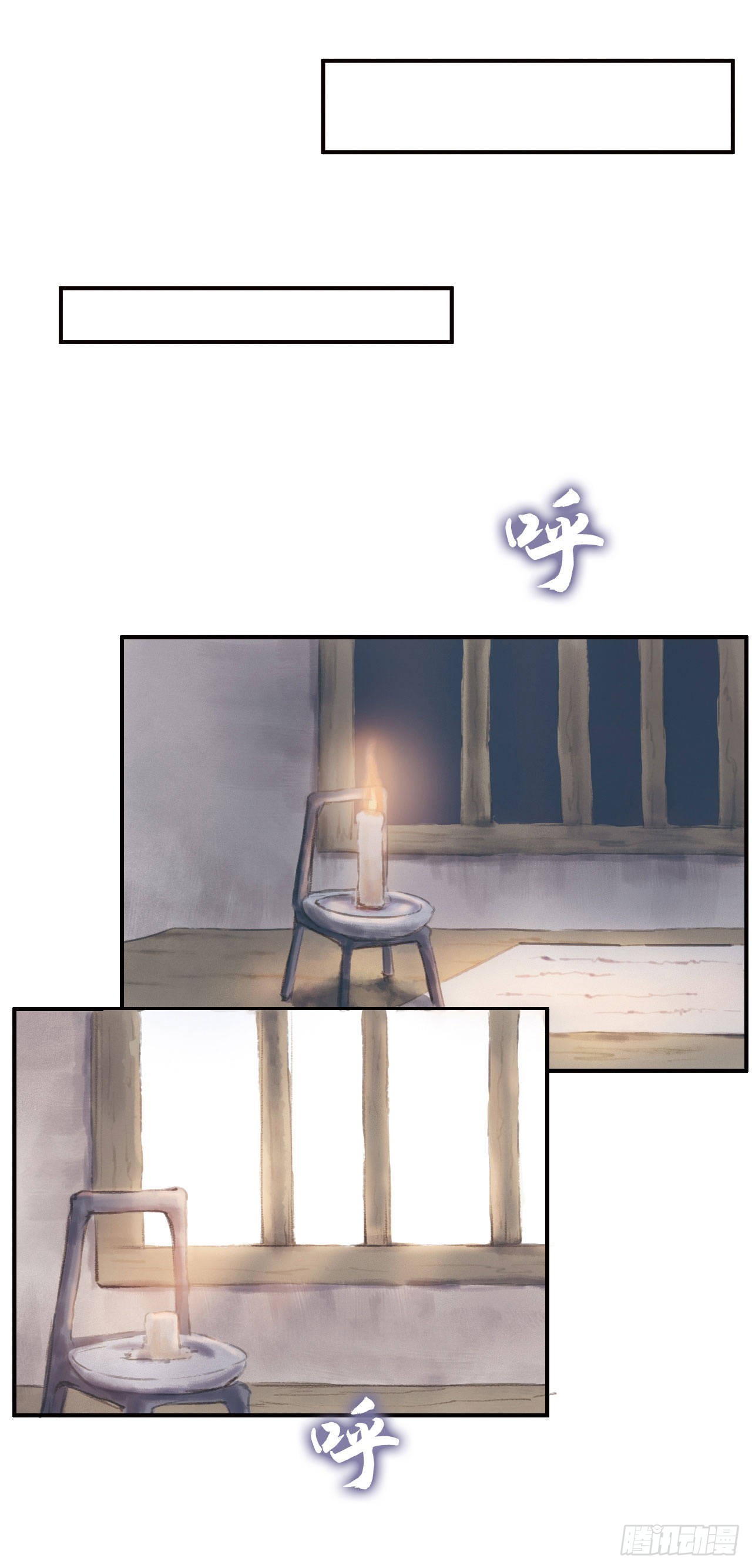 真理之味-第11话
