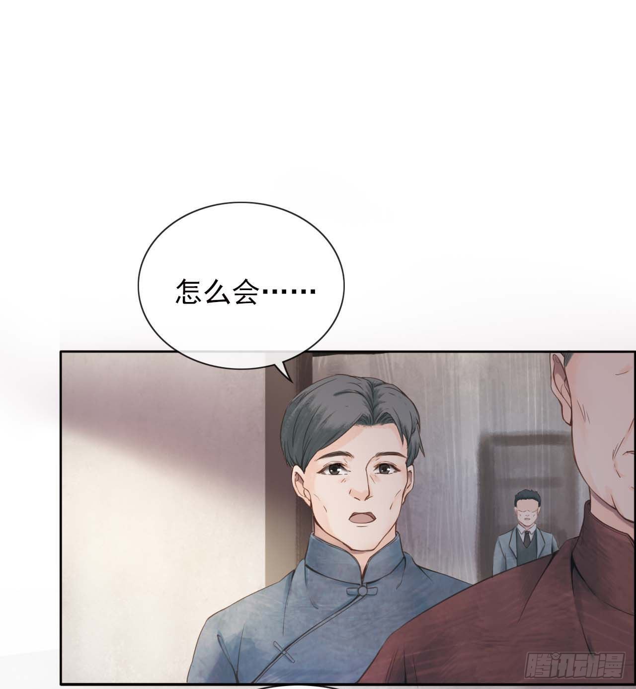 爱国三问-第13话