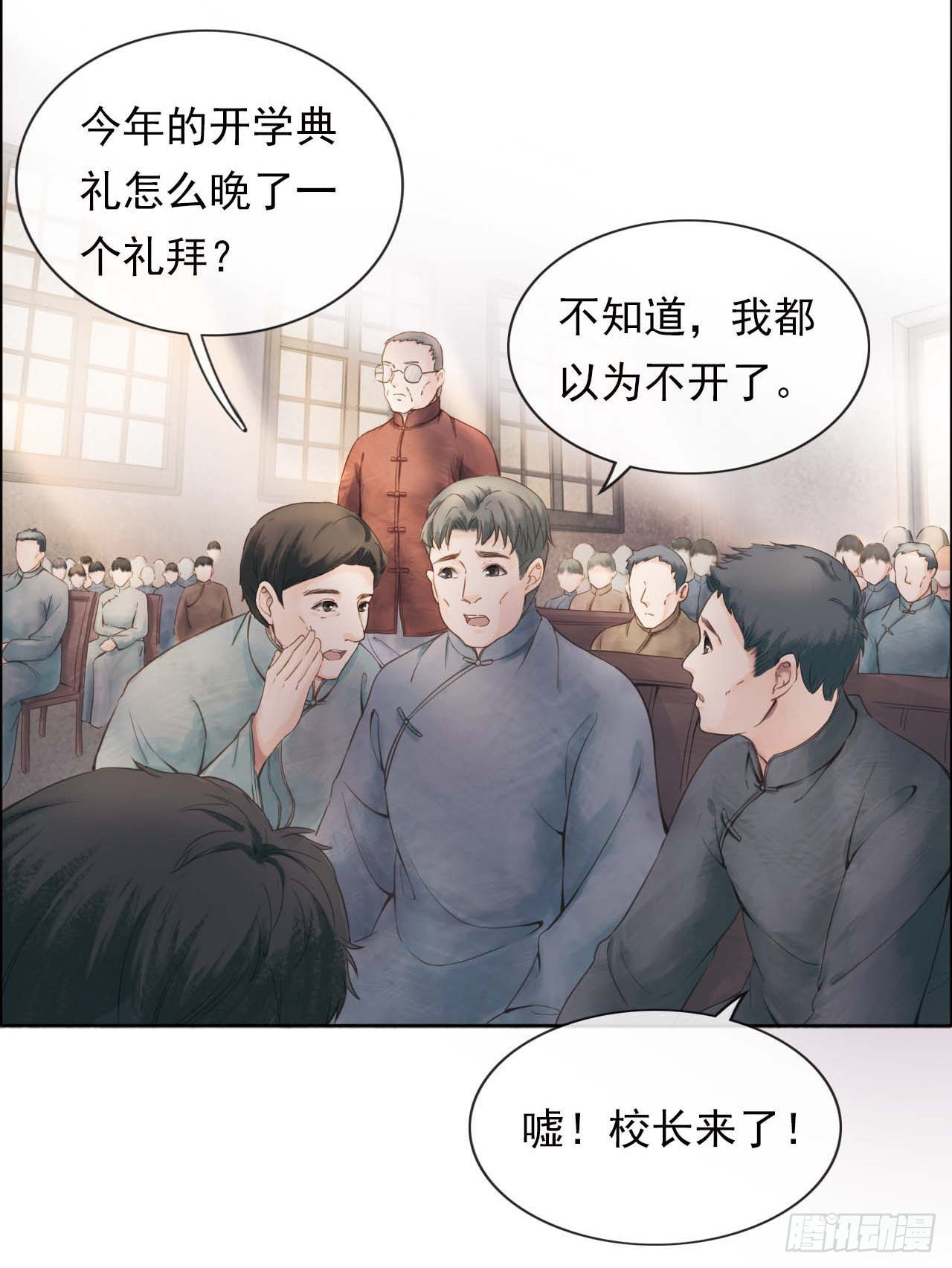 爱国三问-第13话