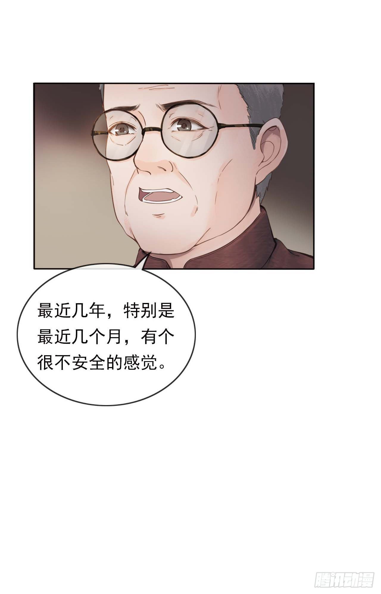 爱国三问-第13话