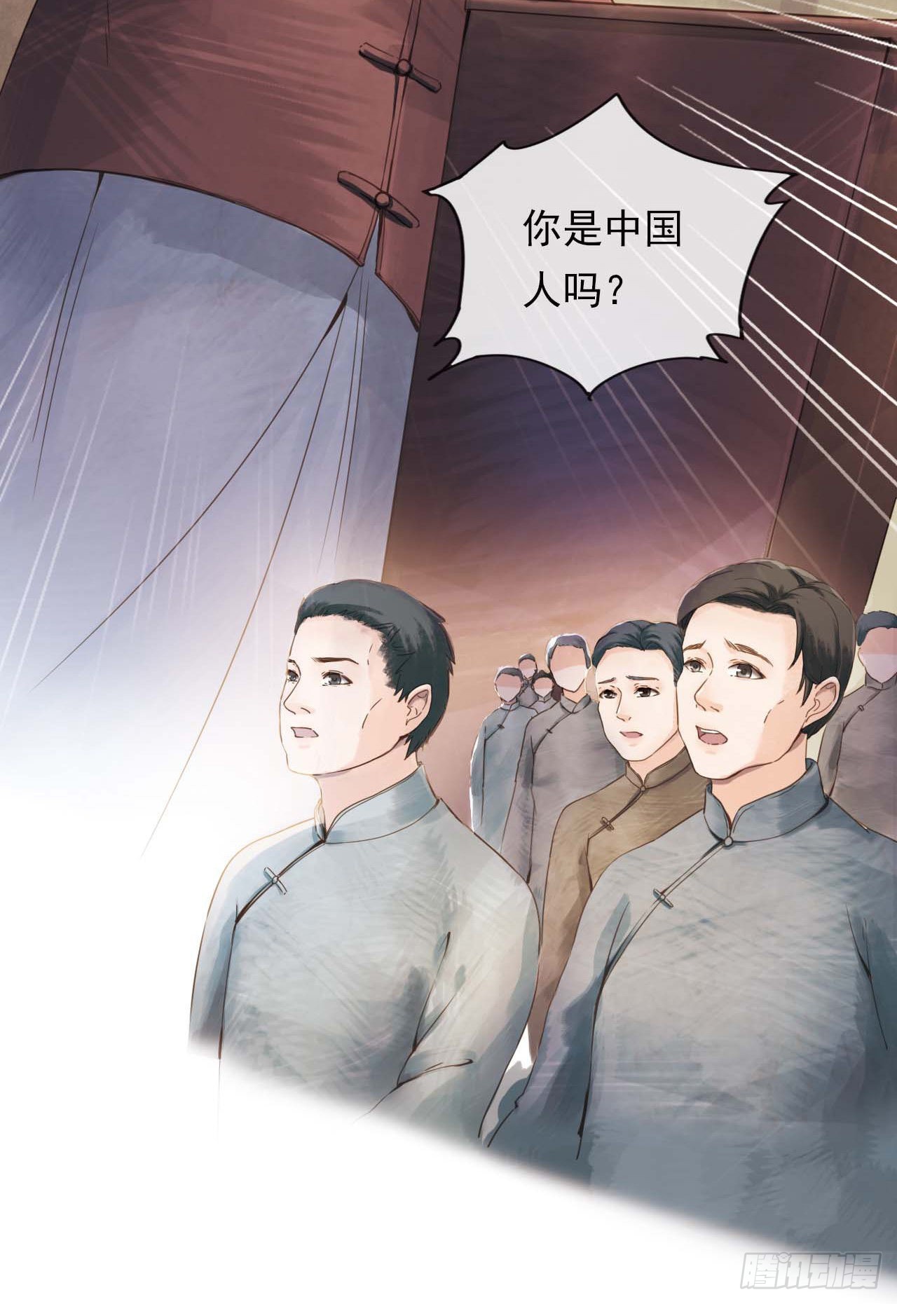爱国三问-第13话