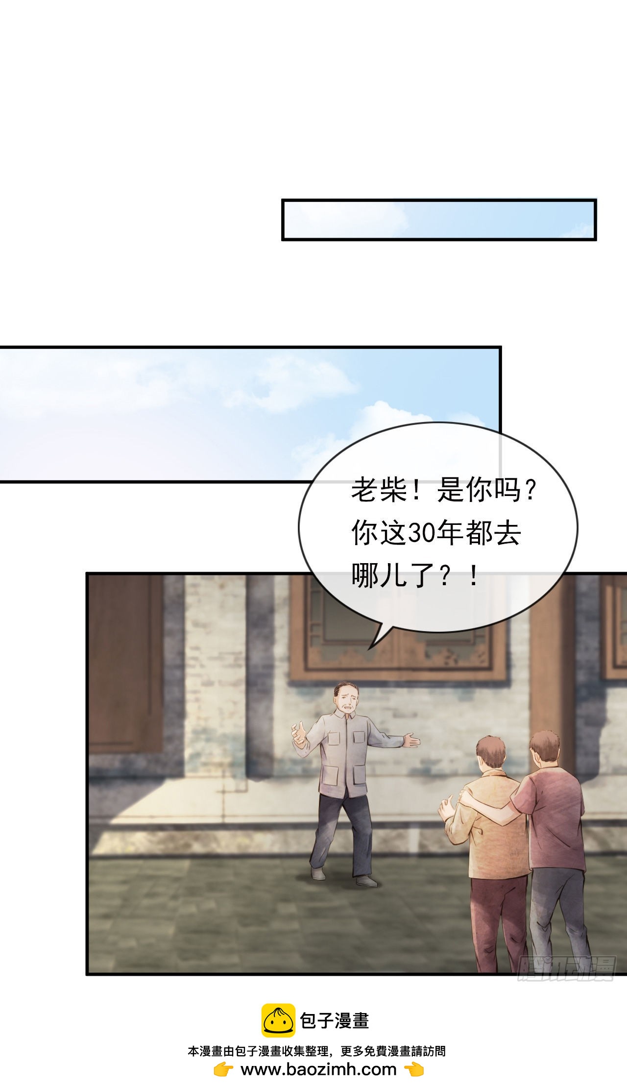 孤胆英雄(1/2)-第19话