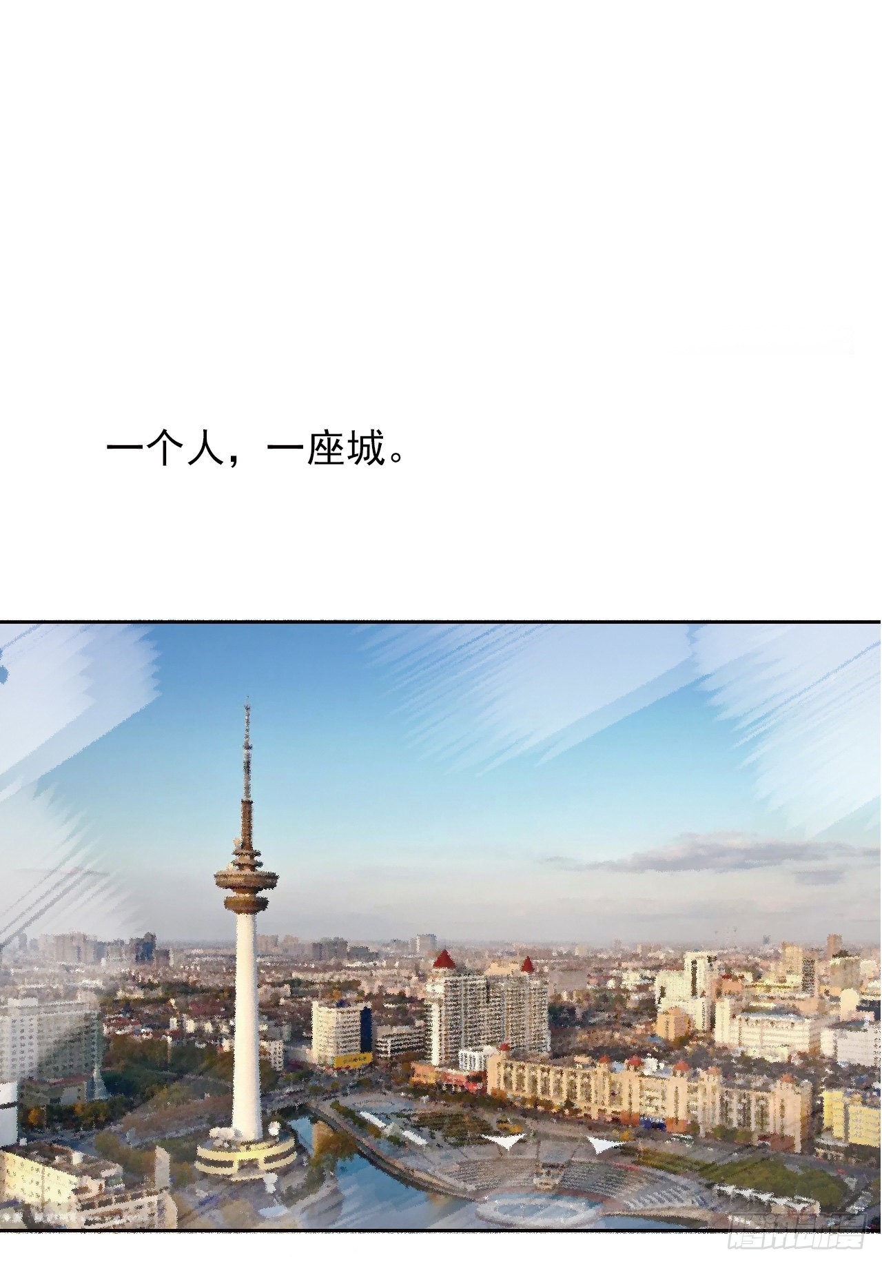 一代儒商-第21话