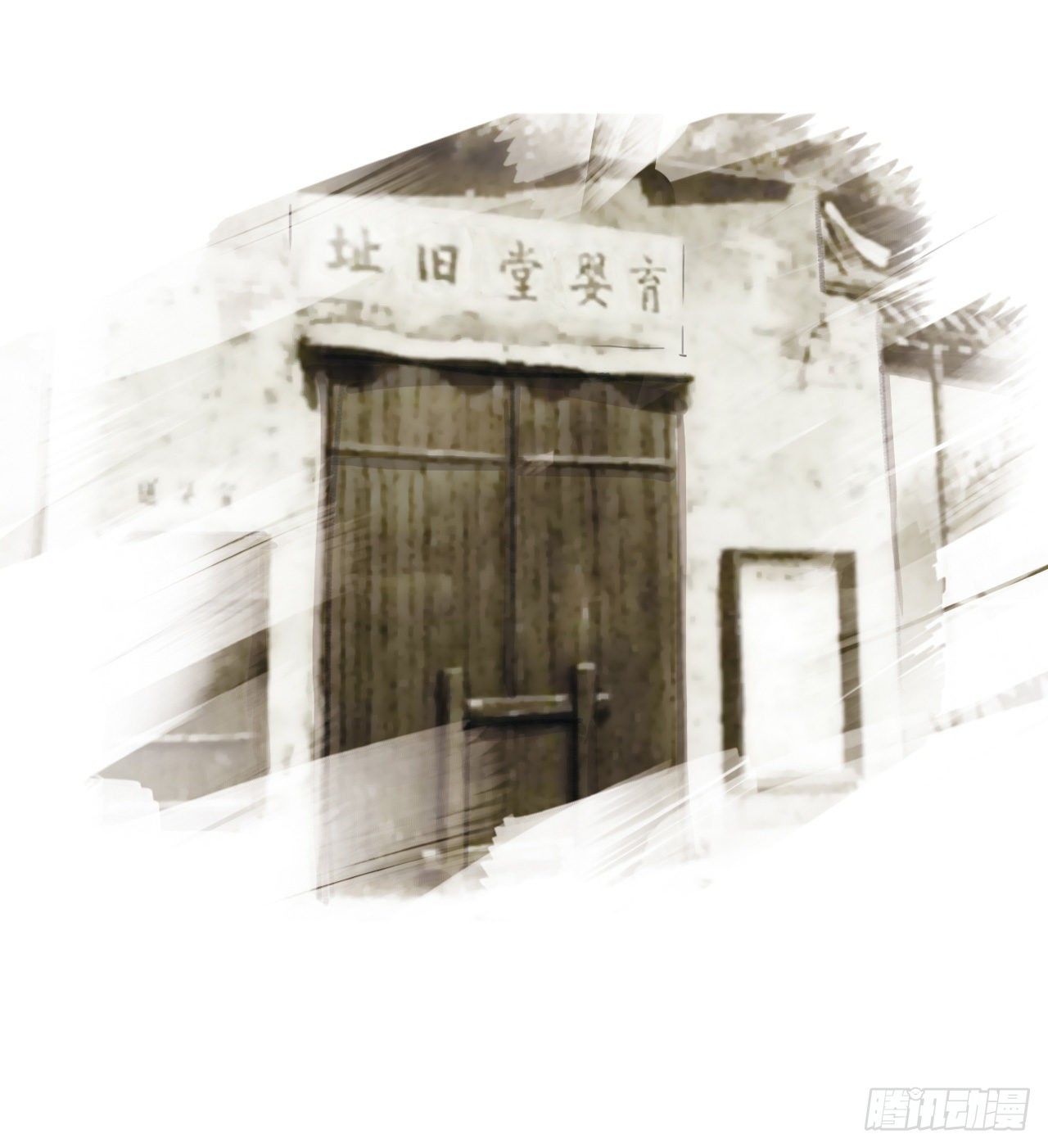一代儒商-第21话