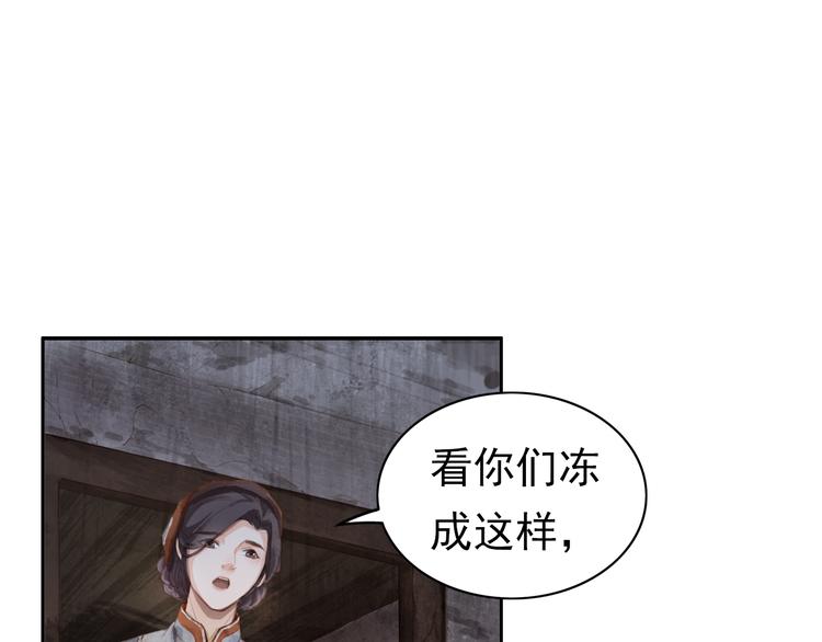 半条被子(1/3)-第3话