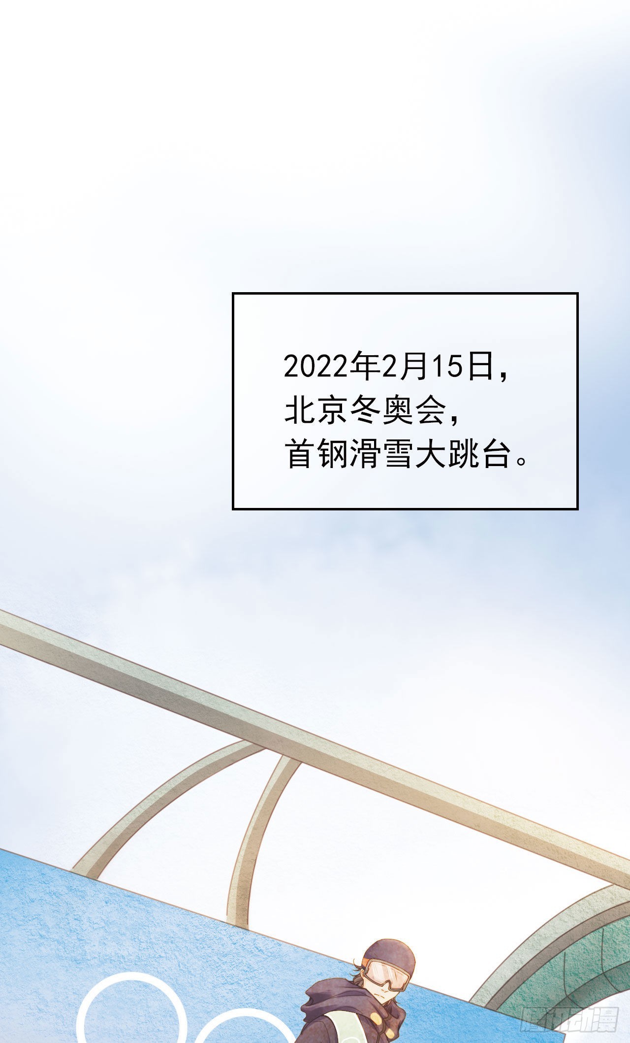 复兴有我！(1/3)-第29话
