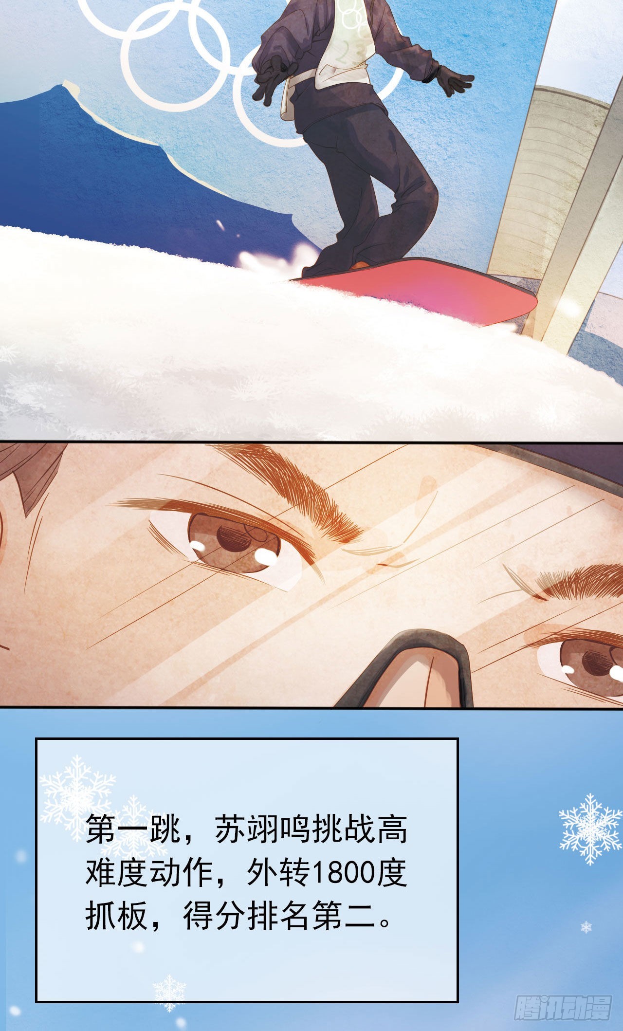 复兴有我！(1/3)-第29话