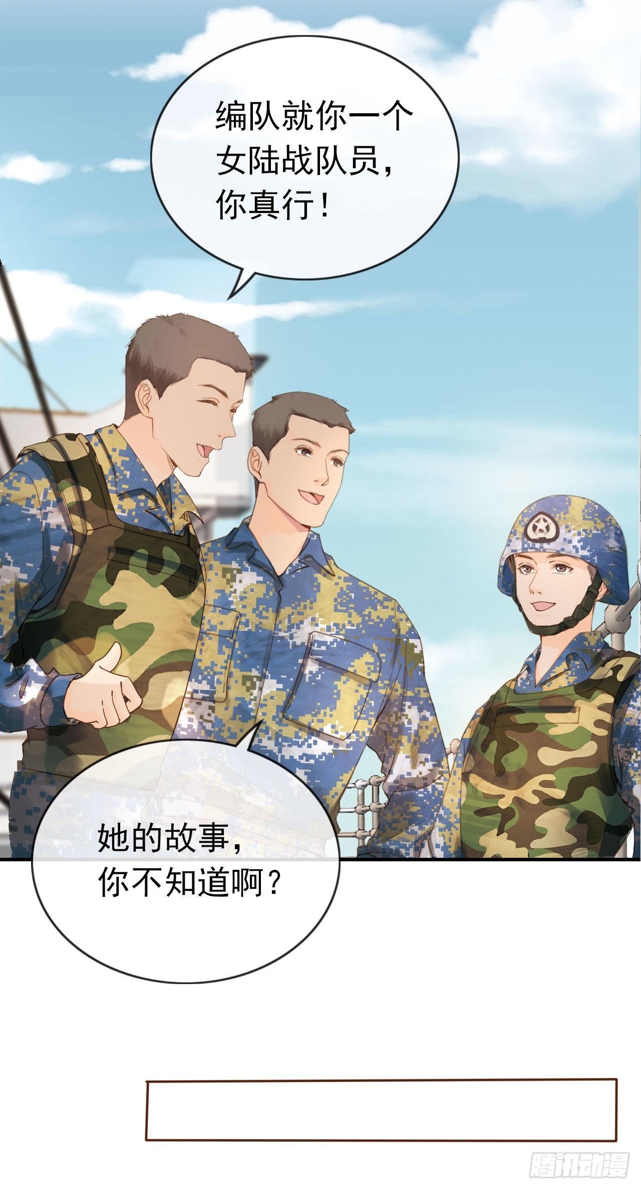 复兴有我！(1/3)-第29话