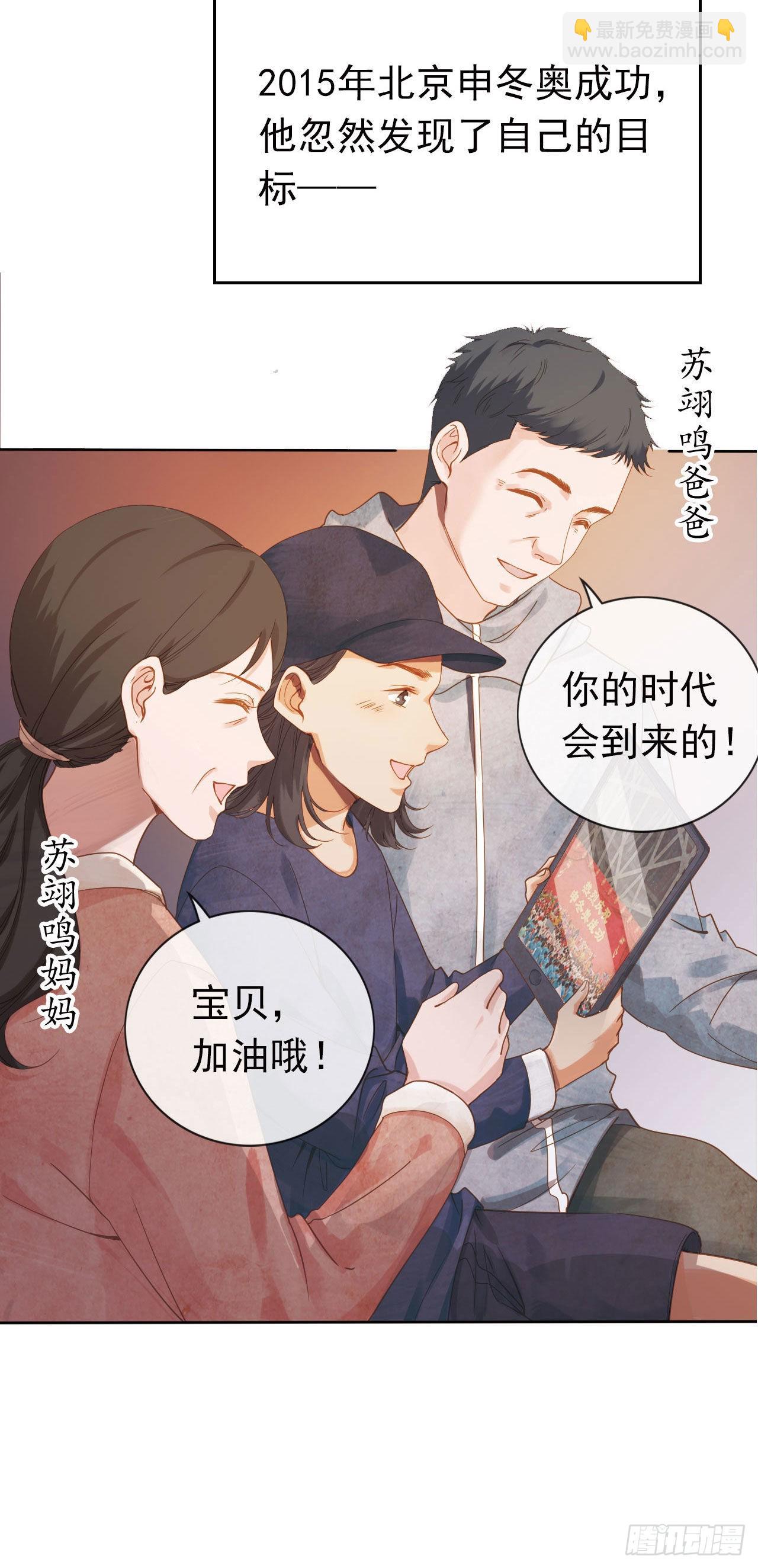 复兴有我！(1/3)-第29话