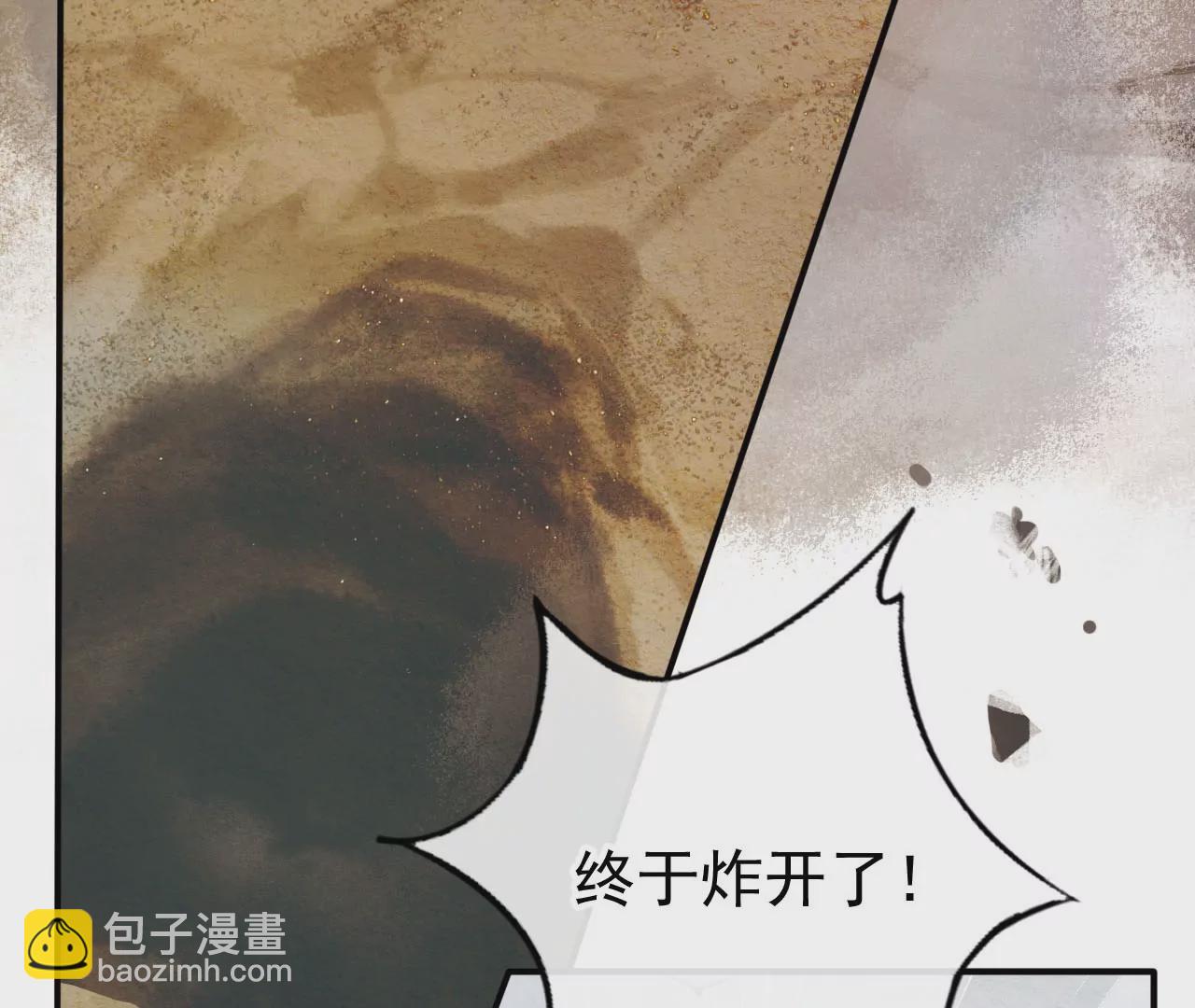 红旗渠颂(1/2)-第23话