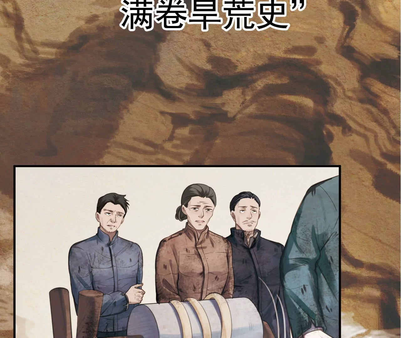 红旗渠颂(1/2)-第23话