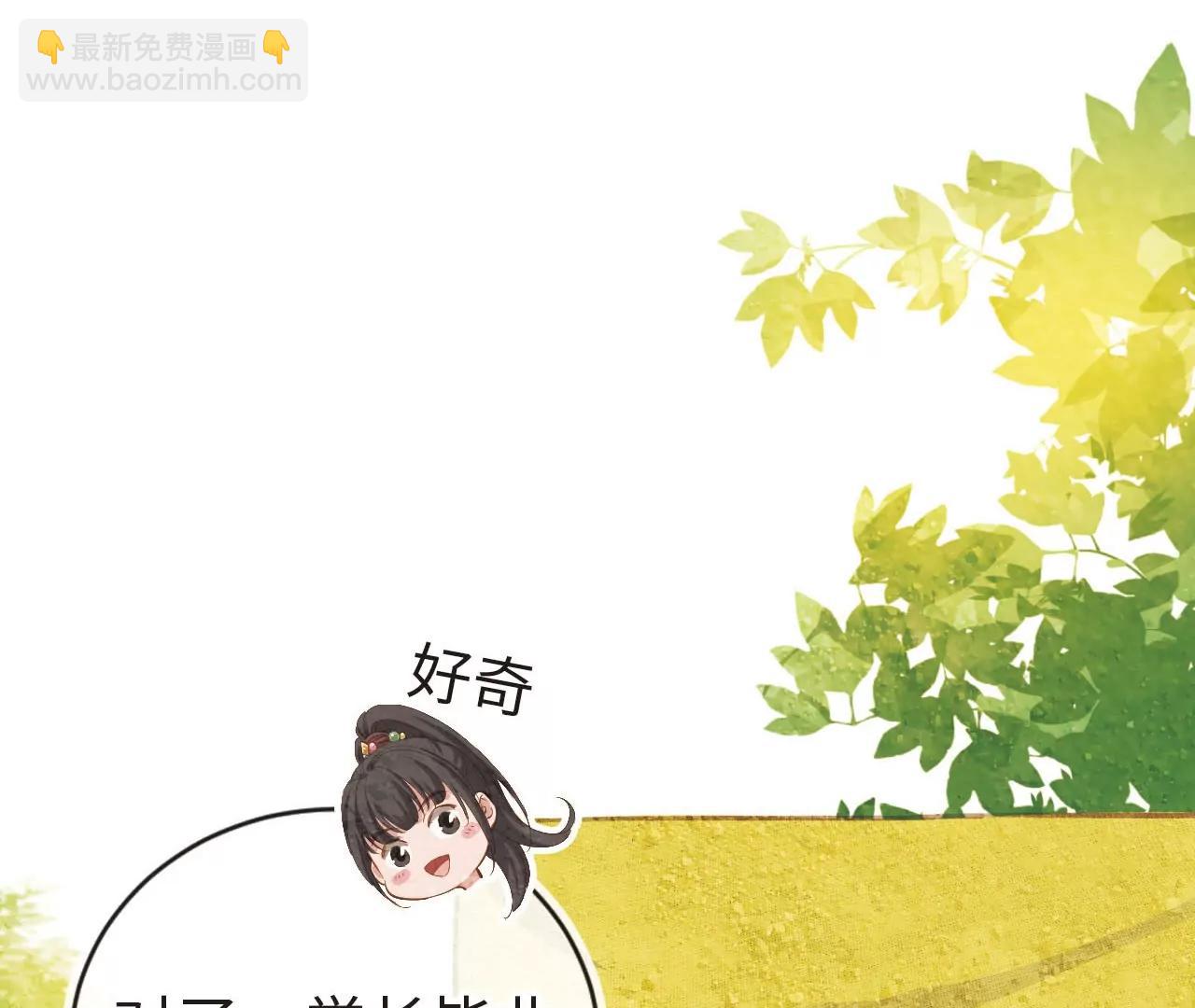 续写梦想(1/2)-第27话