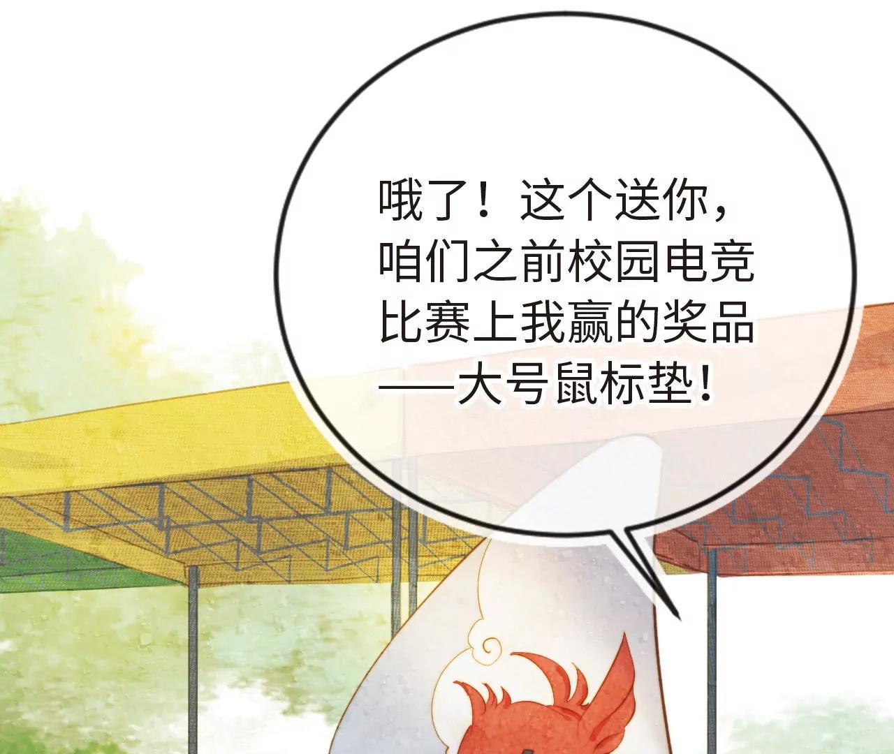 续写梦想(1/2)-第27话
