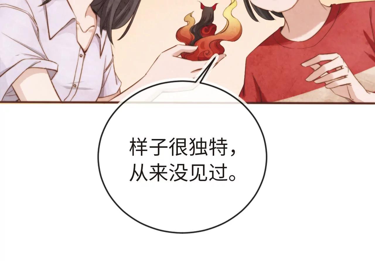 续写梦想(1/2)-第27话