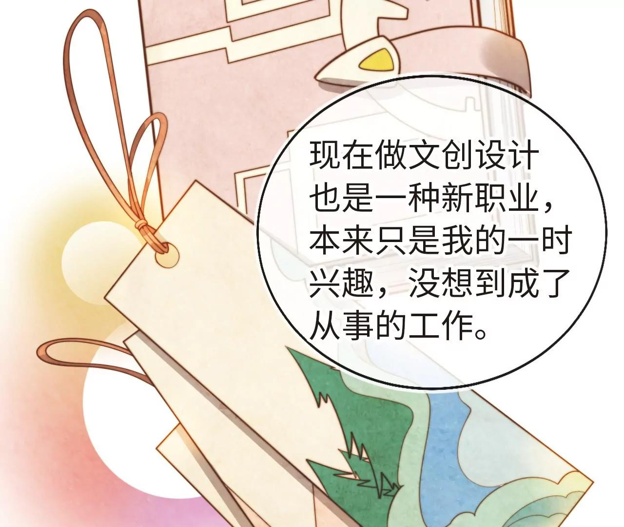续写梦想(1/2)-第27话