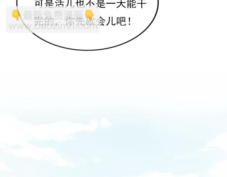 盼&ldquo;金扁担&rdquo;(1/2)-第5话