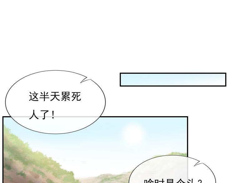 盼&ldquo;金扁担&rdquo;(1/2)-第5话