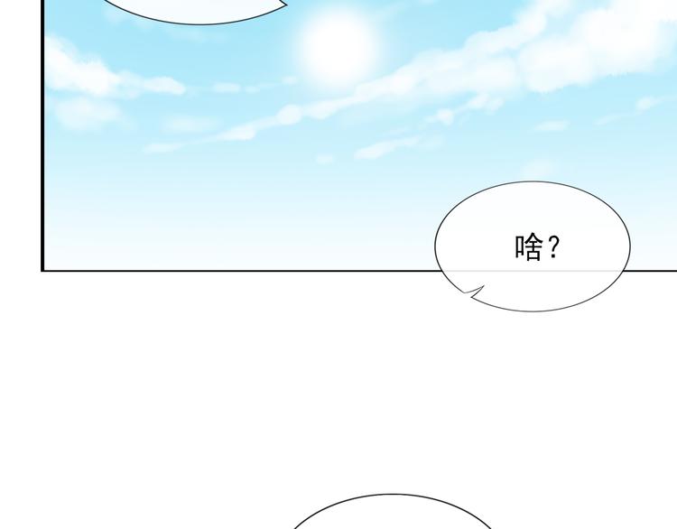 盼&ldquo;金扁担&rdquo;(1/2)-第5话
