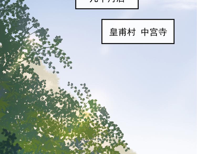 人民情怀(1/2)-第7话