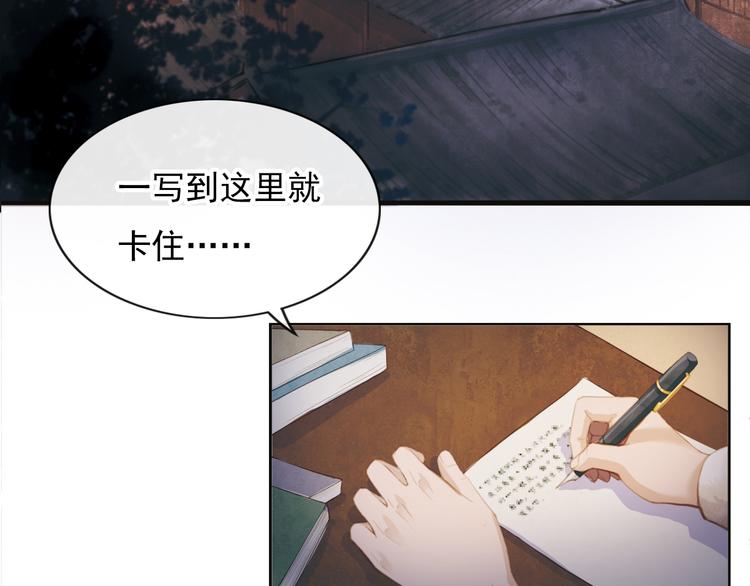 人民情怀(1/2)-第7话