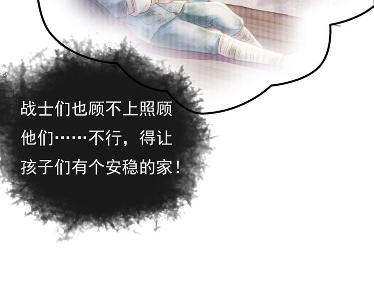 沂蒙母亲(1/3)-第9话