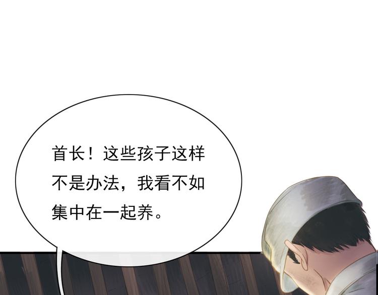 沂蒙母亲(1/3)-第9话