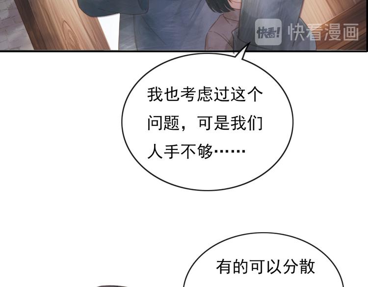 沂蒙母亲(1/3)-第9话