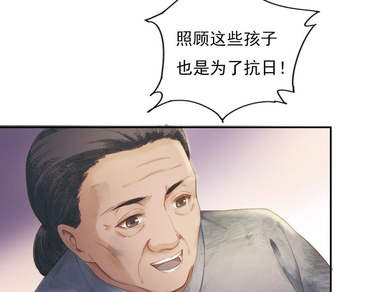沂蒙母亲(1/3)-第9话