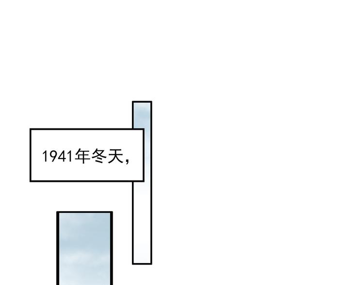 沂蒙母亲(1/3)-第9话
