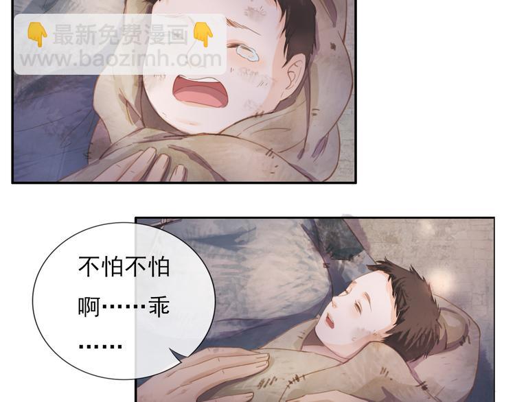 沂蒙母亲(1/3)-第9话
