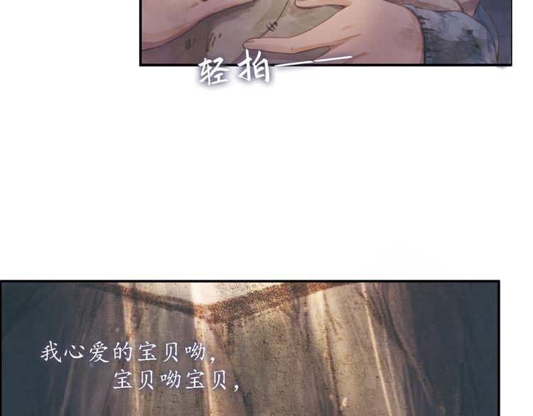 沂蒙母亲(1/3)-第9话