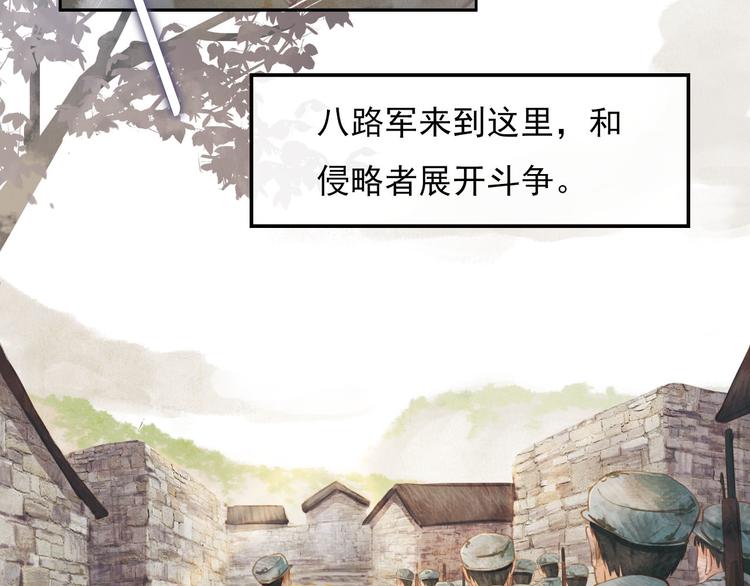 沂蒙母亲(1/3)-第9话