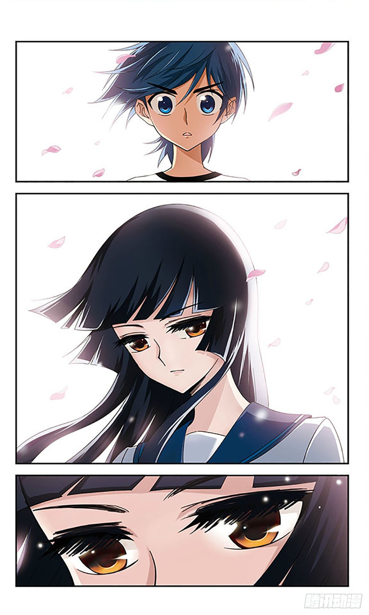 🍚雪影特遣组·飒漫画 第15话 第1页