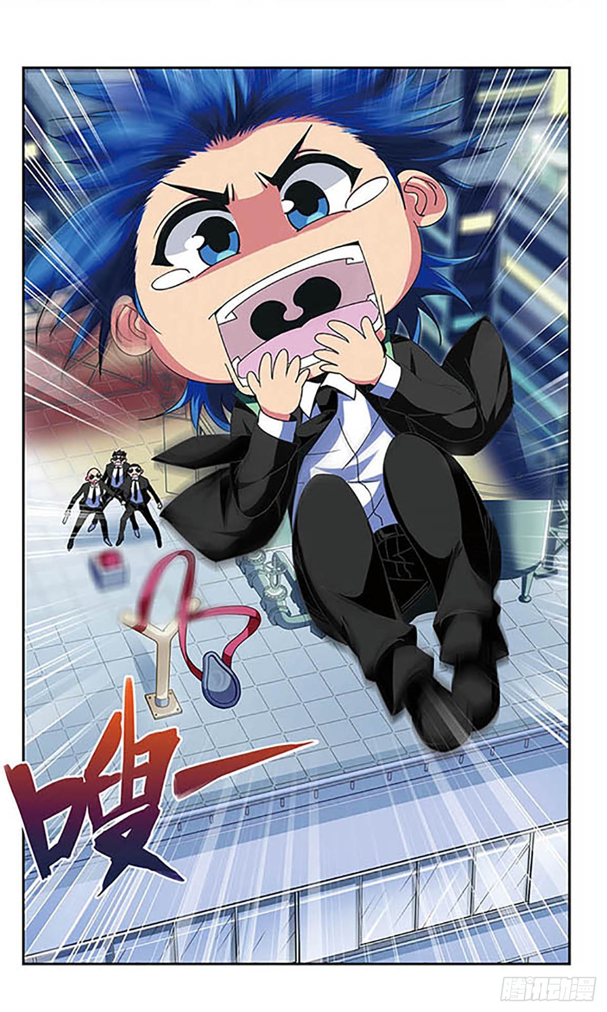 🍚雪影特遣组·飒漫画 第5话 第10页