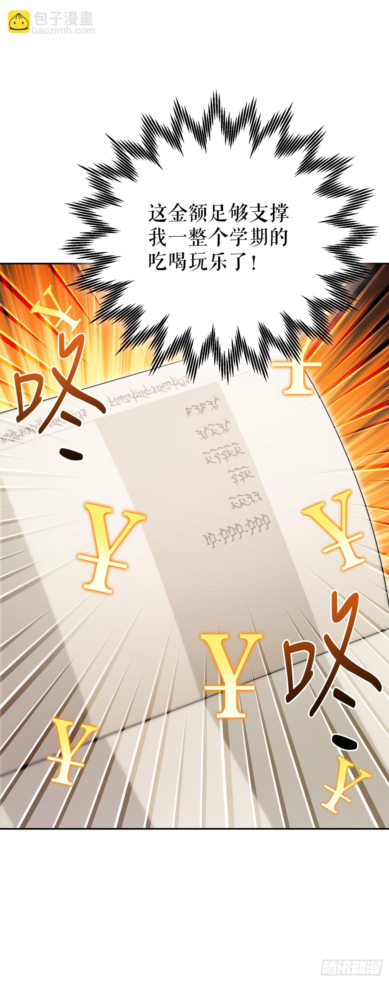 10.晋级仪式(1/2)-第11话