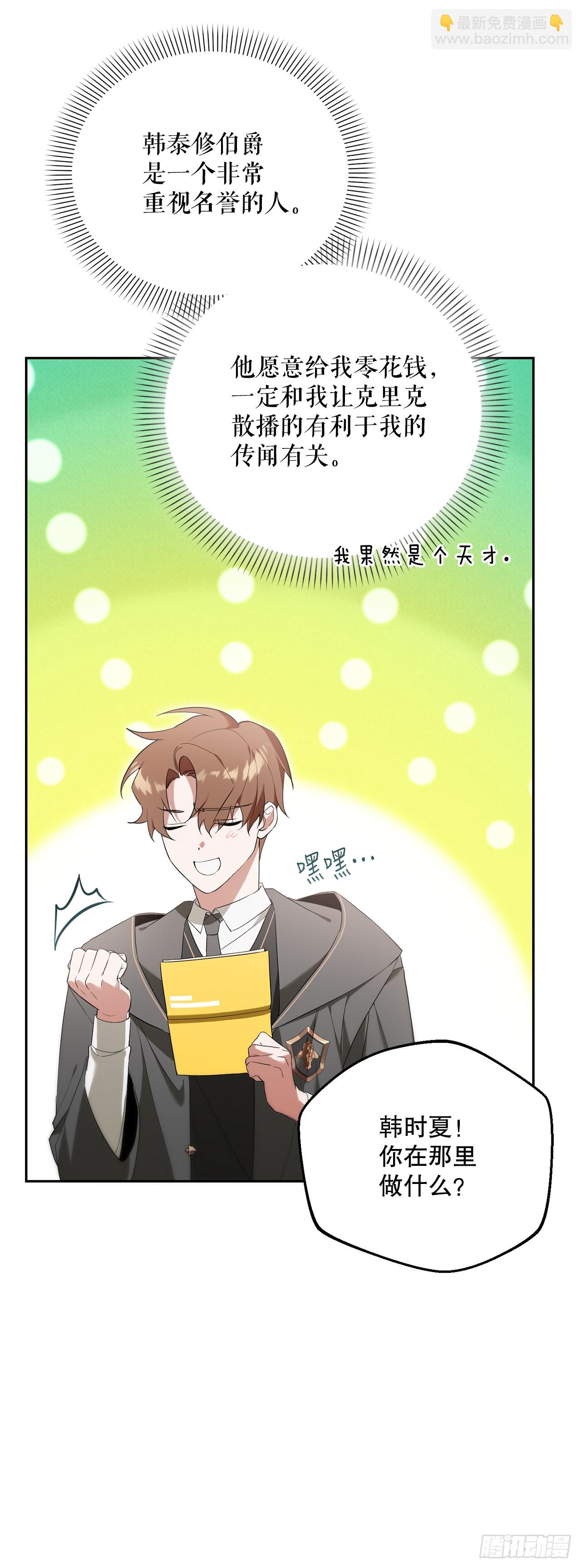 10.晋级仪式(1/2)-第11话