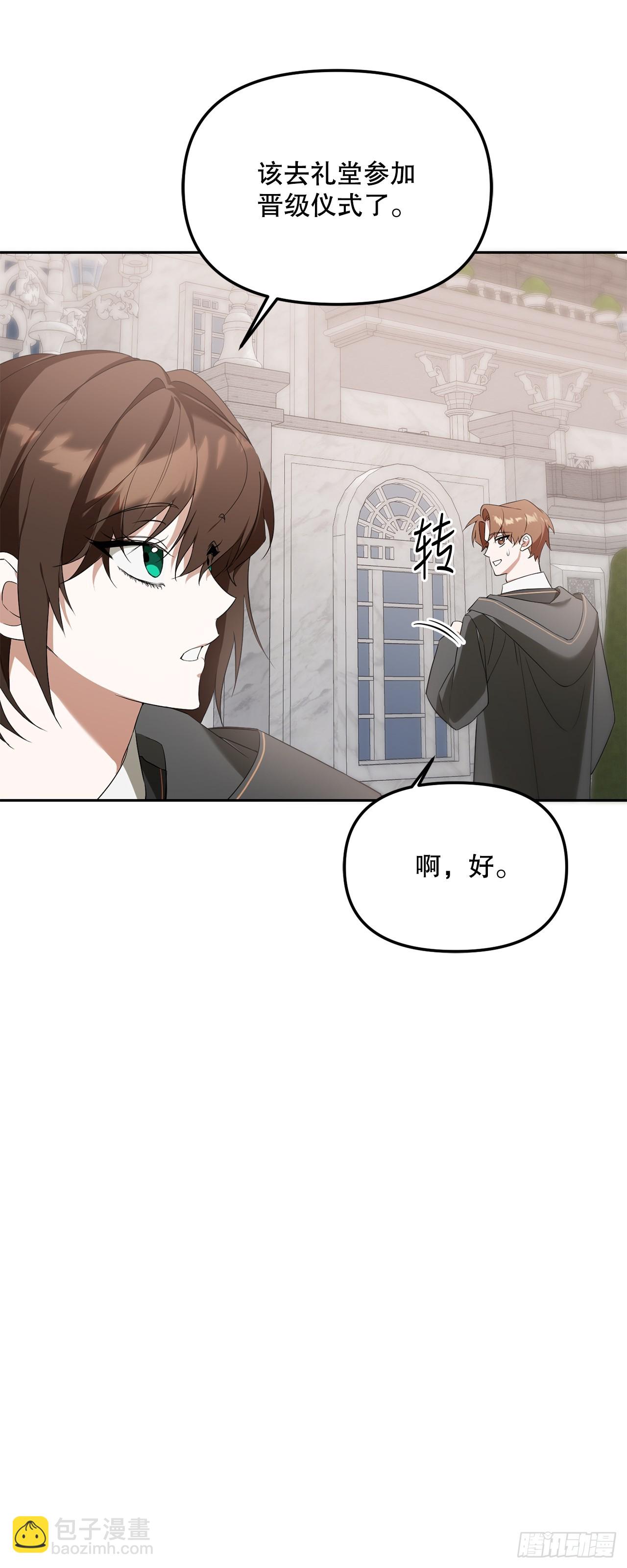 10.晋级仪式(1/2)-第11话