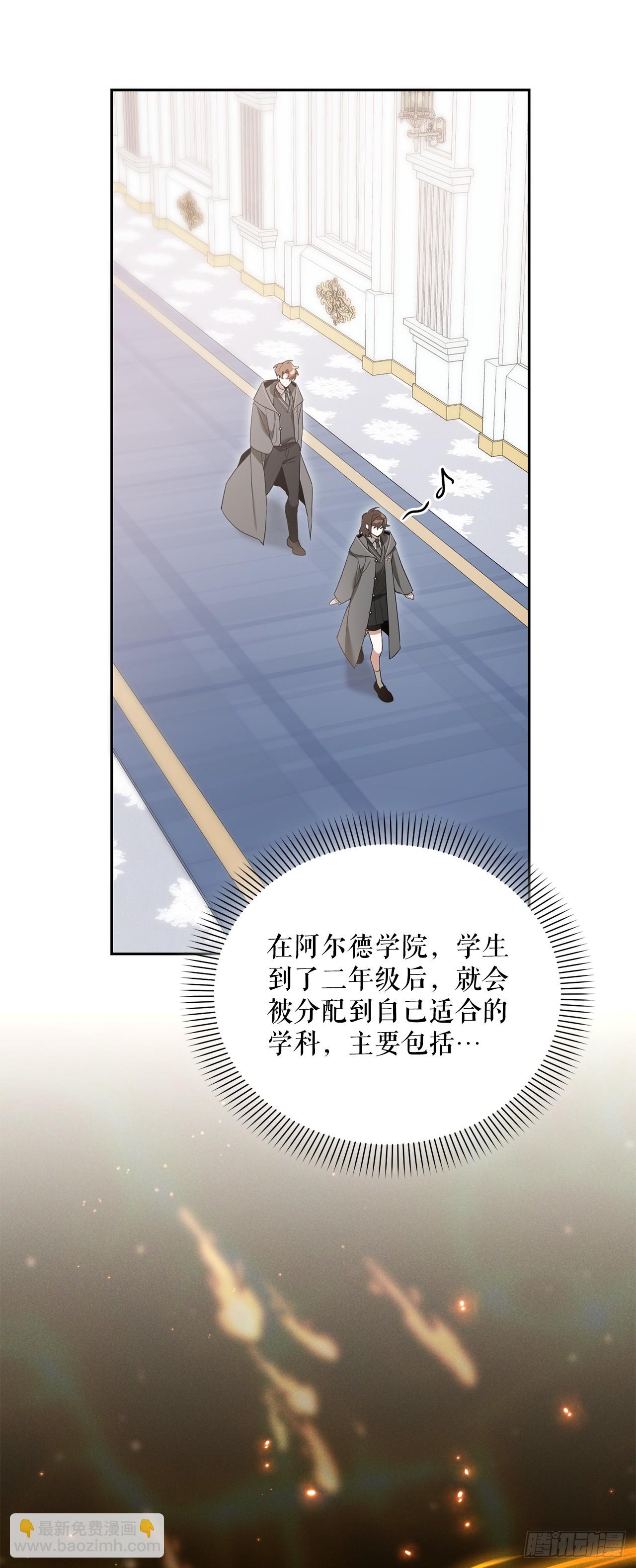 10.晋级仪式(1/2)-第11话