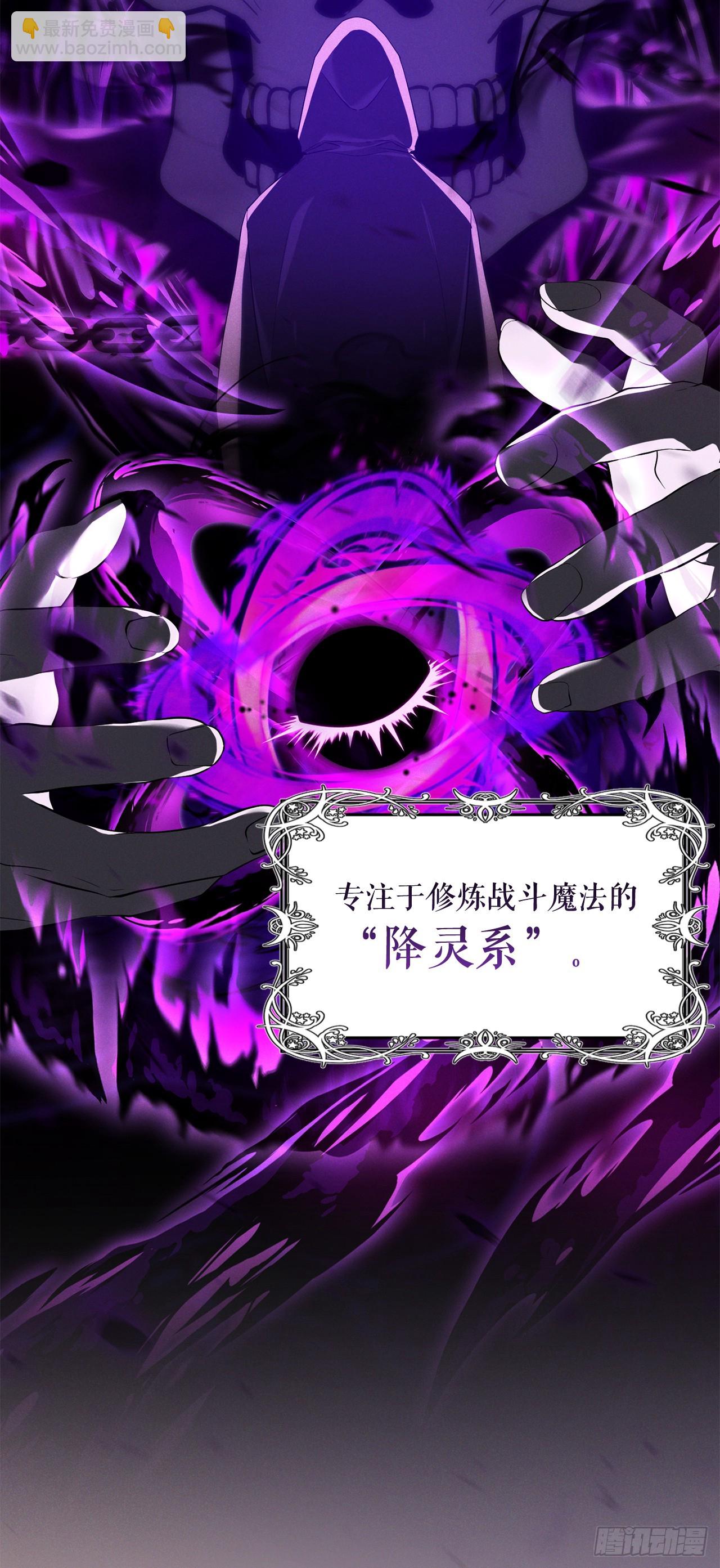 10.晋级仪式(1/2)-第11话
