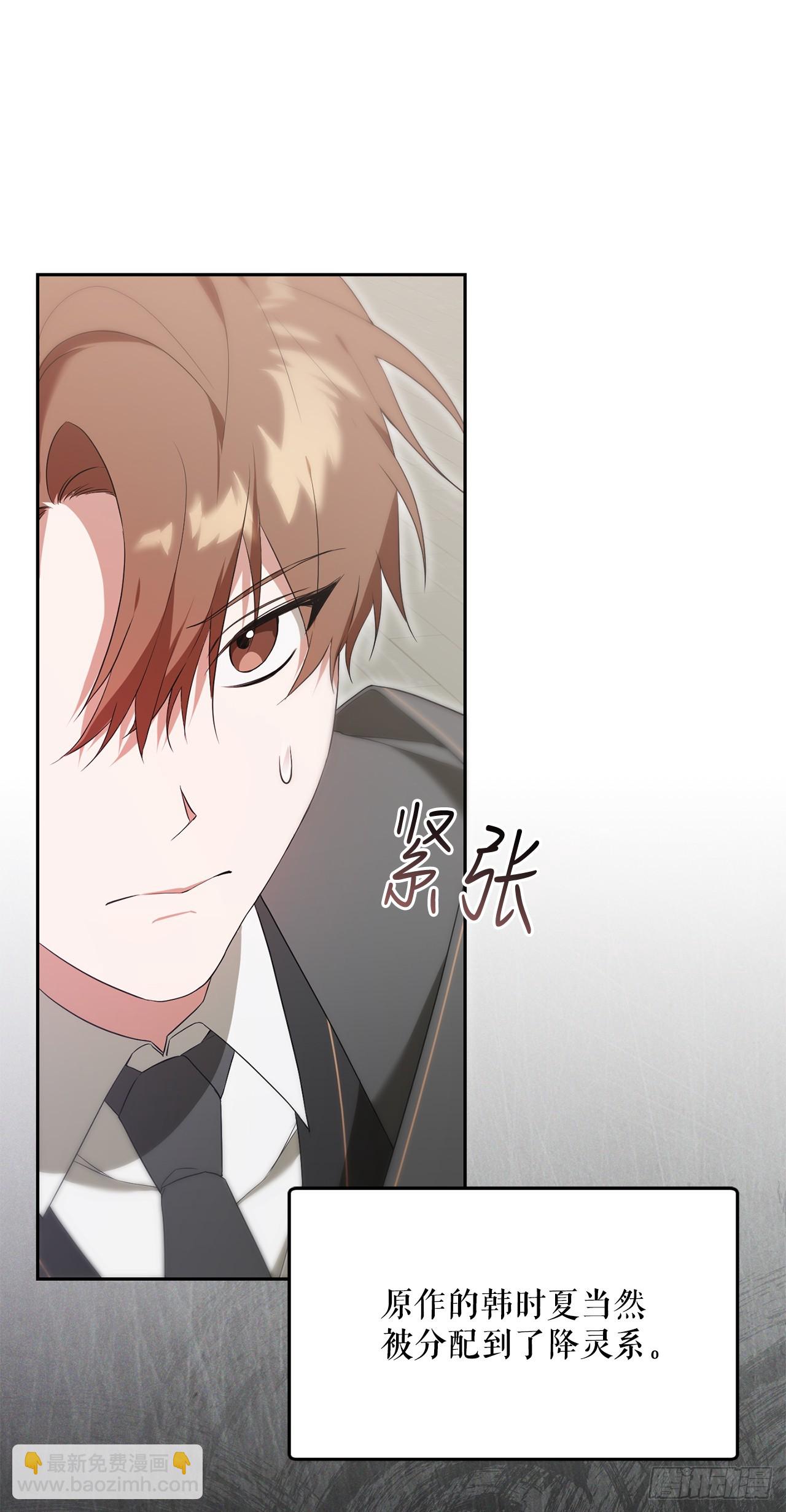 10.晋级仪式(1/2)-第11话