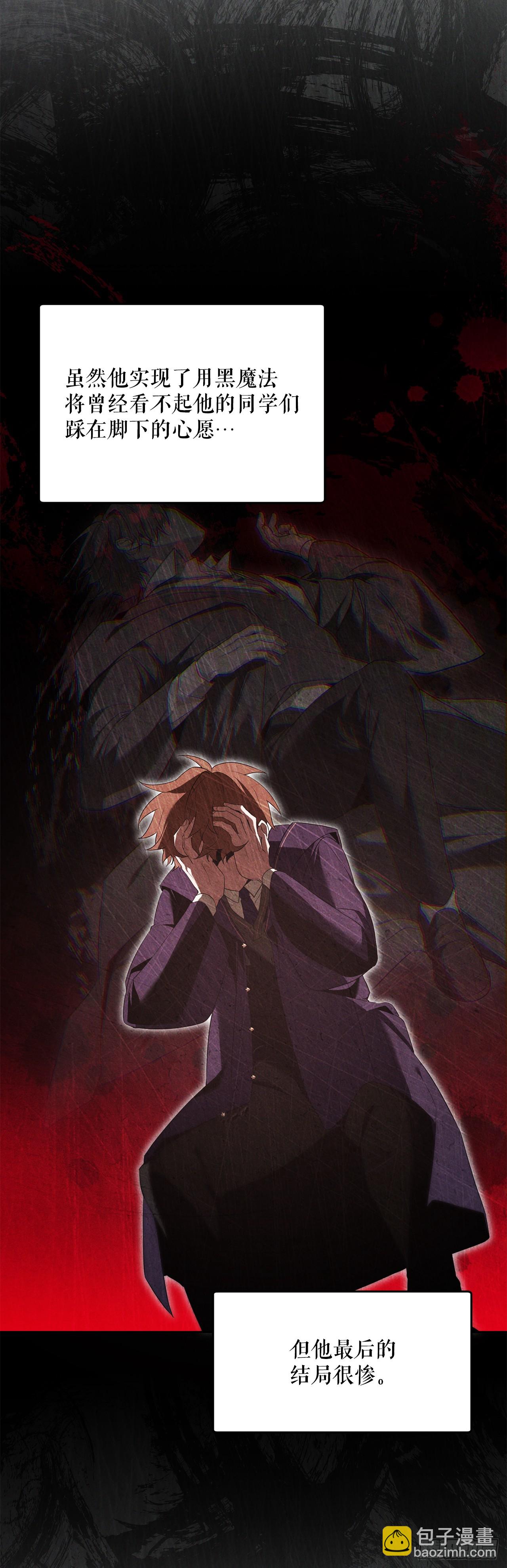10.晋级仪式(1/2)-第11话