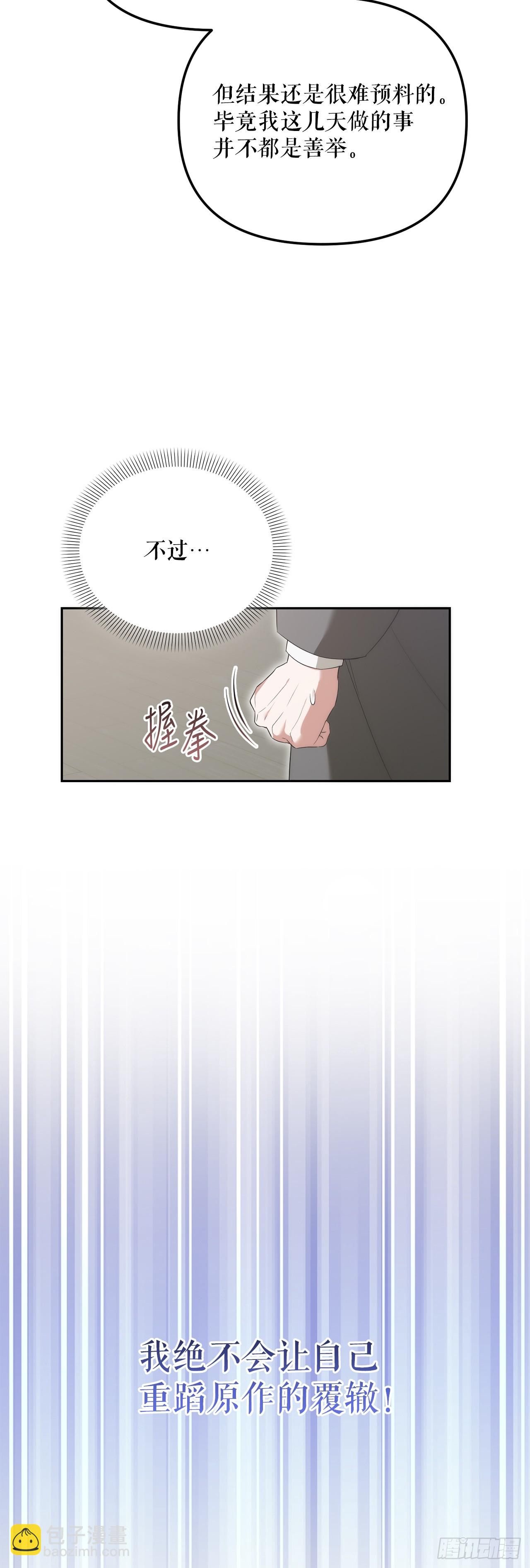 10.晋级仪式(1/2)-第11话
