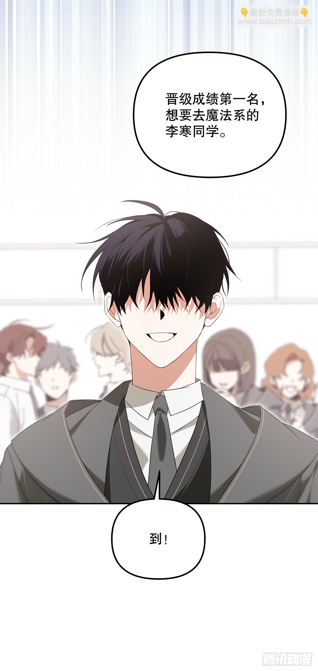 10.晋级仪式(1/2)-第11话