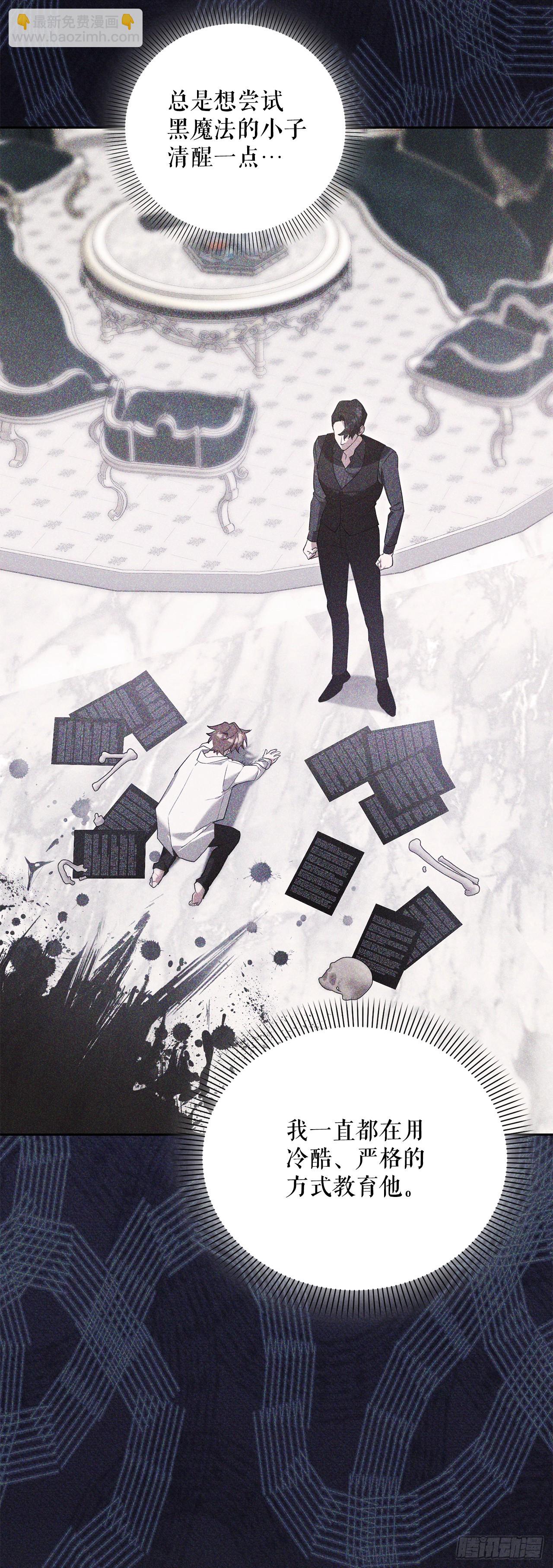 10.晋级仪式(1/2)-第11话