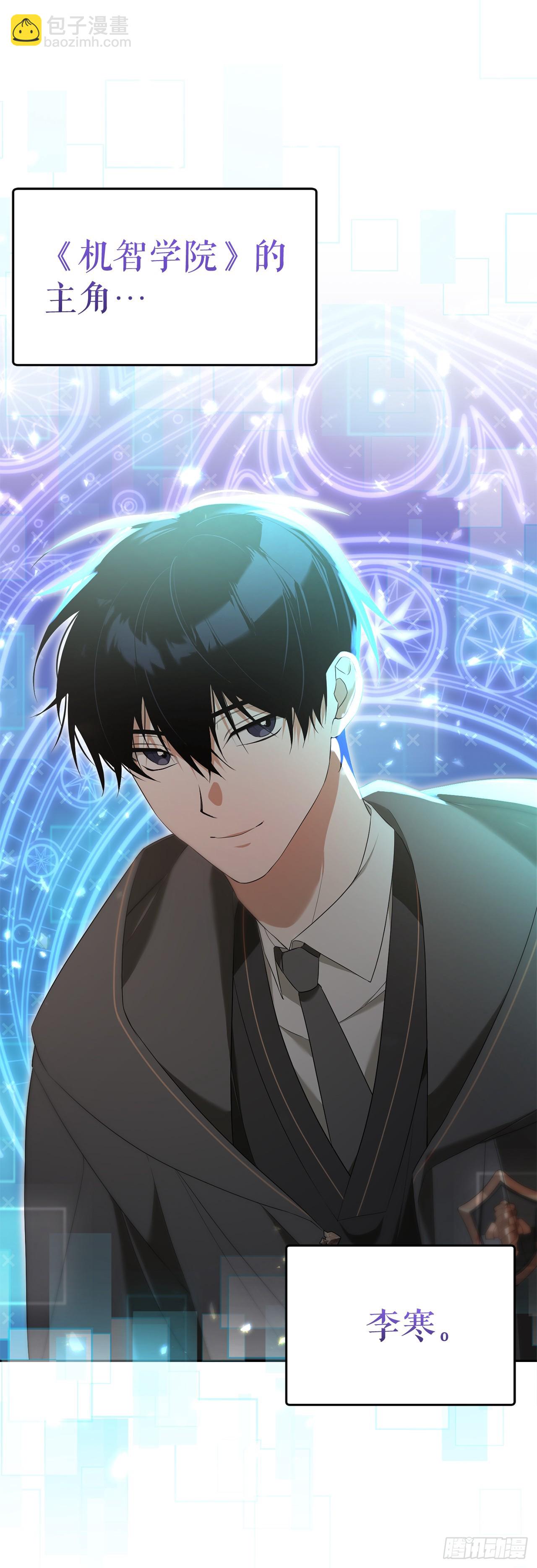 10.晋级仪式(1/2)-第11话