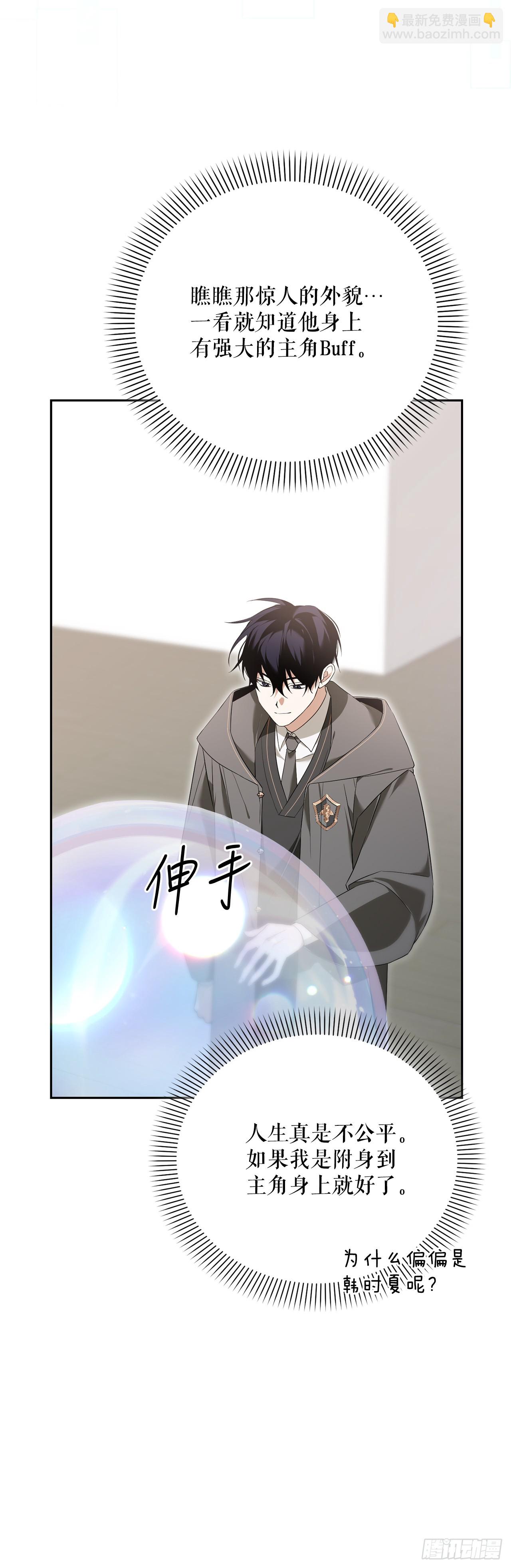 10.晋级仪式(1/2)-第11话