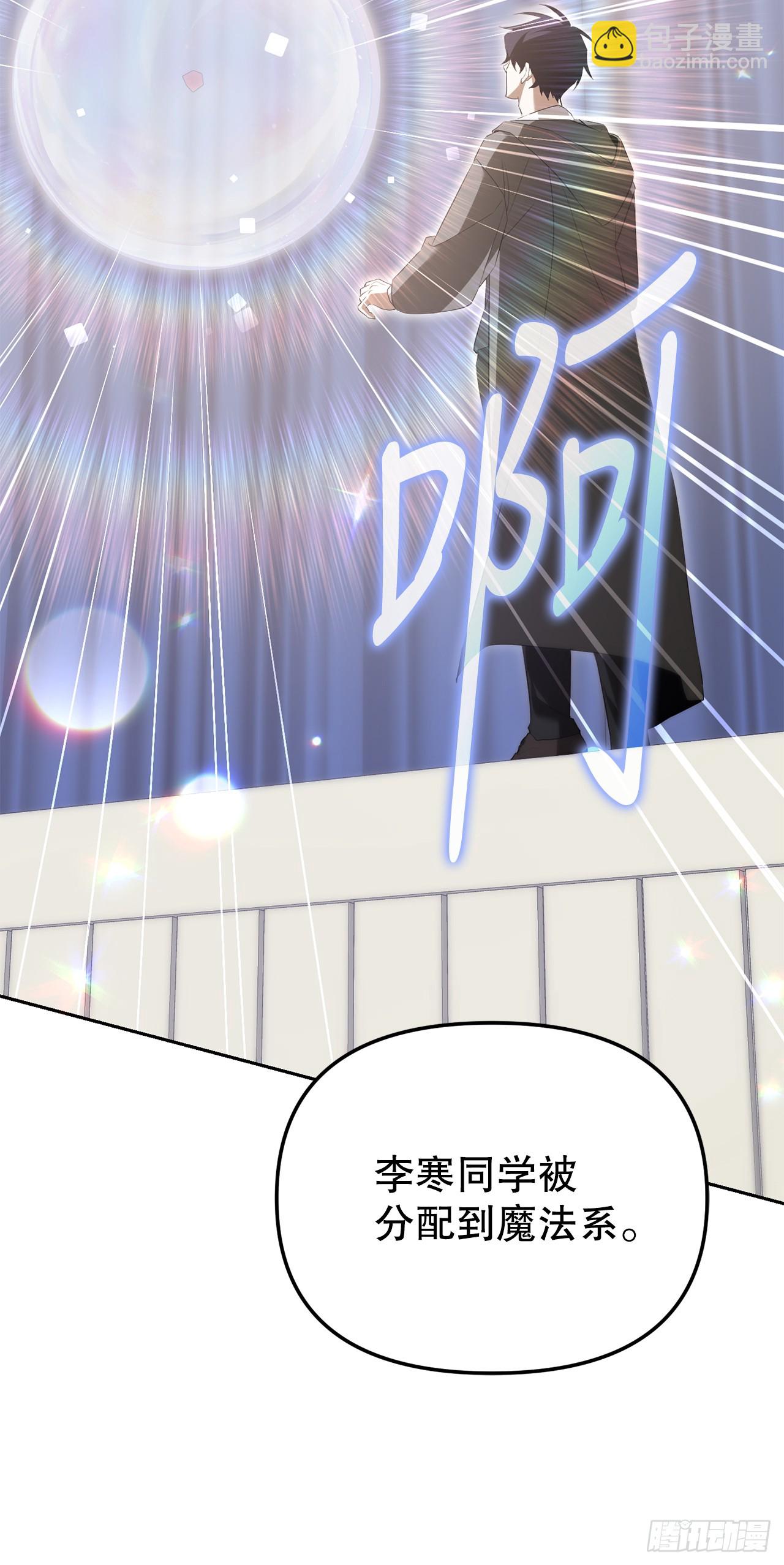 10.晋级仪式(1/2)-第11话