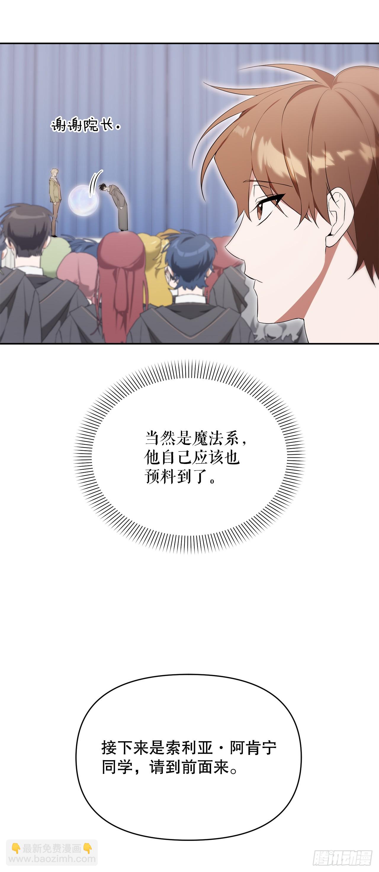 10.晋级仪式(1/2)-第11话