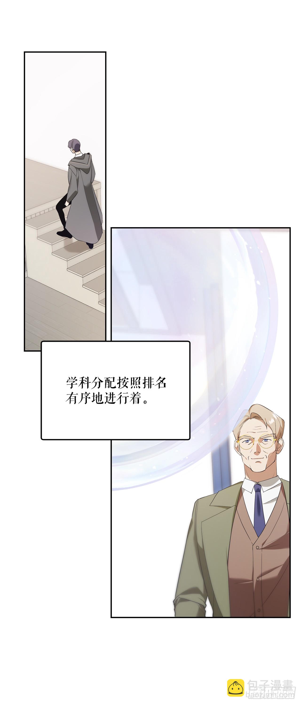 10.晋级仪式(1/2)-第11话
